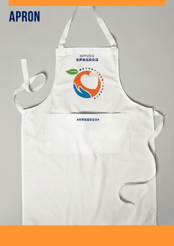 WFSD21_Apron_Mockup_EN